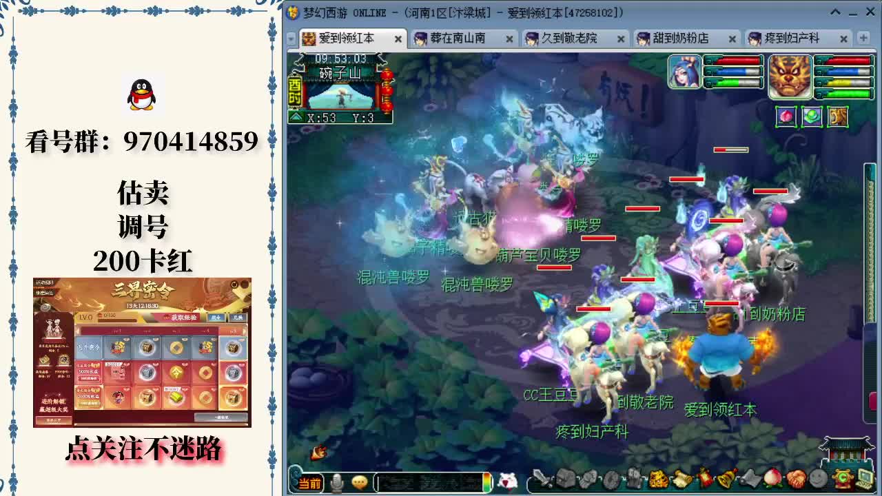 拳头赛事负责人谈2023赛季：MSI收视涨58%，S赛收视涨65%