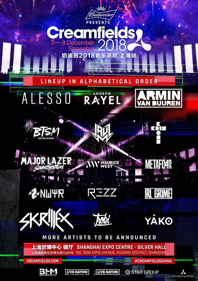 B8 拒绝参加 FISSURE Playground #1