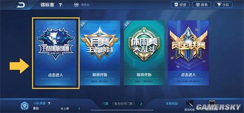 明天的首发阵容： Flandre 和 LGD Gaming 上单 Sasi 进行 Solo 并返回 ARAM Solo